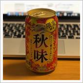 秋ですね🍺✨〜チキンラーメ ...