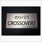 銀のオリジナルプレート（ハー ...
