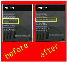 また、スタイルシート を 手直し