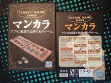 園児に負ける楽しさ… 園児に負ける楽しさ…