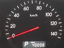 &quot; S &quot; meets...&quot; F &quot;／40,000km？