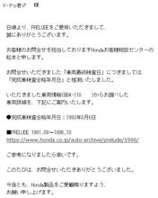 記念日がもう一つ！