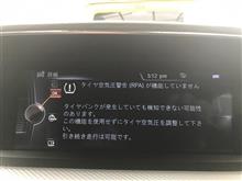 壺みたいな警告灯？