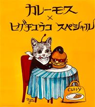 おんにゃごころ おんにゃごころ