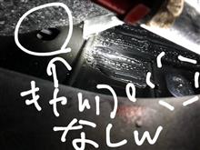 JKラングラー雨漏り、水の侵入、処置や対策 JKラングラー雨漏り、水の侵入、処置や対策