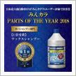 二頭追う者は一頭も得ず！で、無ければよいが？