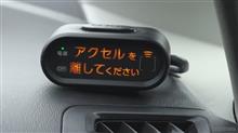 電スロが絡んで来るだろうから適応車種とか今後どうしていくのかね