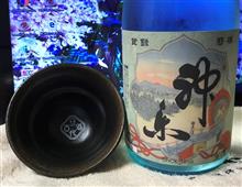 ラーメン・日本酒・廃線跡♪