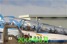 2019年8月9日(金)松島基地展開(ブルーインパルス  1st基地上空訓練/2機1区分の上がりだけw)