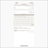 8月はコンプリート (^ ^)