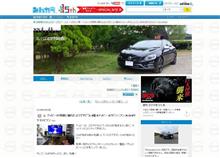 不具合は改善された感じです。 #カービュー #みんカラ #障害 #システムエラー 不具合は改善された感じです。 #カービュー #みんカラ #障害 #システムエラー