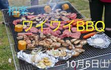 参加表明はお早めに〜！！(￣▽￣)