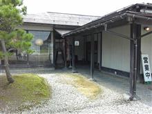 山形生活 三週間経過