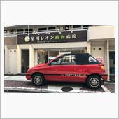0831土 む～ちゃん健康診断