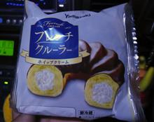 うま・・・
