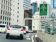アジアへつなぐ、旅路の始まり