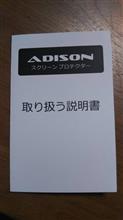 すべすべ饅頭(隠語)…