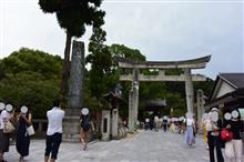 福岡に行ってきた(今年2回目)