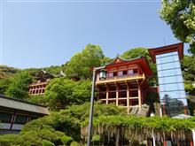 ひま旅!! vol.15≪佐賀・祐徳稲荷神社≫ ひま旅!! vol.15≪佐賀・祐徳稲荷神社≫