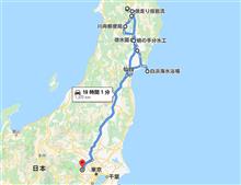 【2019年5回目】2019.09.01　東北ドライブ　～円形分水を求めて～