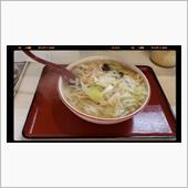 昼ラー