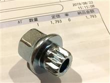 BMW純正ロックボルトアダプタ