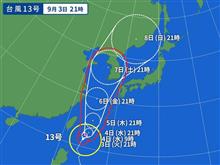 今週末はスーパーGTオートポリス戦ですが･･･