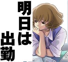 結局･･･