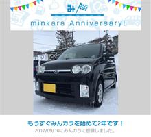 祝・みんカラ歴2年！