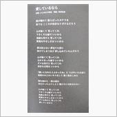 心にしみるメロディだなぁ♪