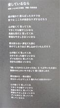心にしみるメロディだなぁ♪
