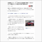 ♯ＧＵＴＳよ宙へ・前編【NI ...