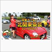 K&#39;sの【突撃！軽スポーツ・ ...
