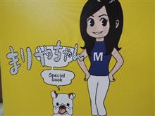 『還暦』過ぎて綺麗になった？(^^♪