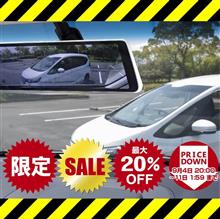 20%オフ商品多数!【安心1年保証】スマートルームミラー 前後ドラレコ付 純正ミラー交換タイプ【S1 Premium】ノイズ対策済 衝撃録画 GPS搭載 9.9インチ液晶 20%オフ商品多数!【安心1年保証】スマートルームミラー 前後ドラレコ付 純正ミラー交換タイプ【S1 Premium】ノイズ対策済 衝撃録画 GPS搭載 9.9インチ液晶