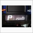 ワゴンR号25万キロ達成しました。