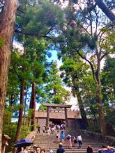 夏季連休旅行 1日目