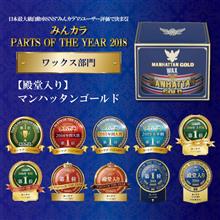 ワックスも使ってみたいですね！