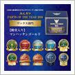 ワックスも使ってみたいですね！