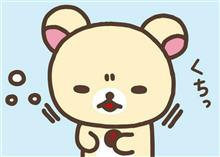 暖かくドライブさせてください(`･ω･)ゞ