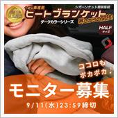 今年こそ当たって〜！