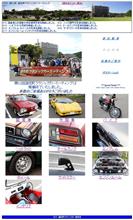 今夜はエンジン・インテリア
