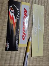 S2000 20周年オフ会お疲れ様でした！