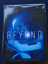 「GUNDAM 40th FES.&quot;LIVE-BEYOND&quot; 1日目」に行ってきた。