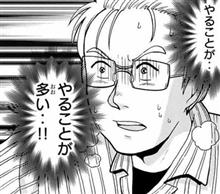 海域3つと聞いて、ヤな予感はしてたよ・・・ 海域3つと聞いて、ヤな予感はしてたよ・・・
