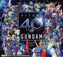  「GUNDAM 40th FES.&quot;LIVE-BEYOND&quot; 2日目」に行ってきた。