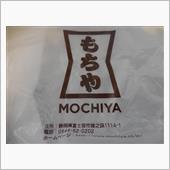 2019年令和最初のシブミー ...