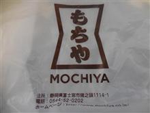 2019年令和最初のシブミー無事終了と感謝。
