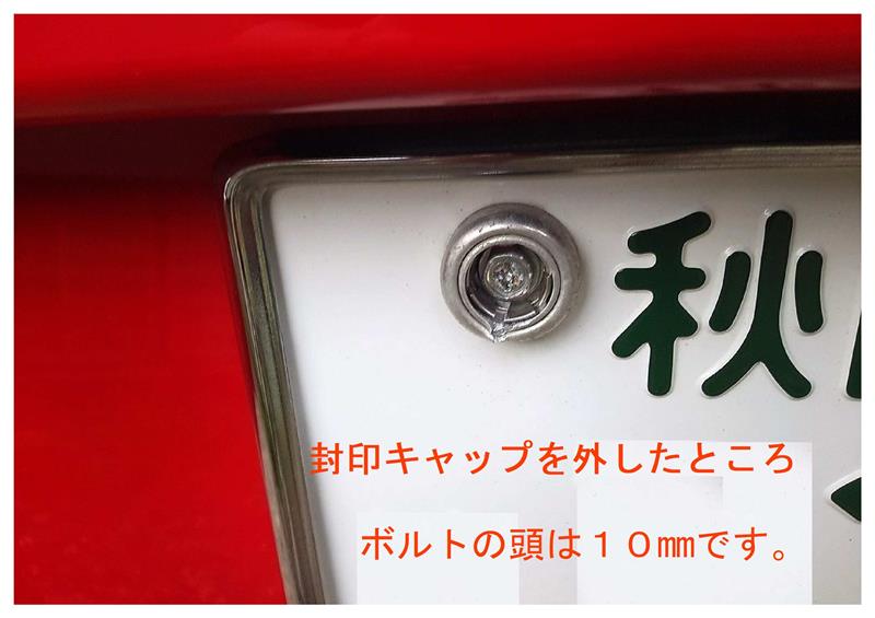 Iq ナンバー交換 ベータ98のブログ ベータ98のページ みんカラ