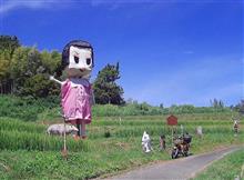 一度は走ってみたかった道路